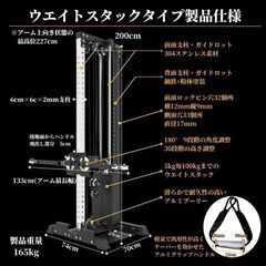 【値段交渉OK】GFC コンパクトファンクショナルトレーナー　ウ...