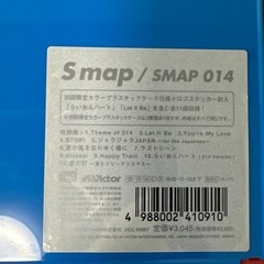 初回限定盤【Smapコンサート】CD VHSの画像