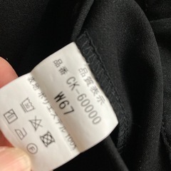 学生服　学ラン　男子学生用ズボン　黒　上下　155A ウエスト67の画像
