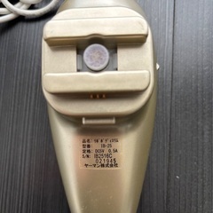 リポボディスリムの画像