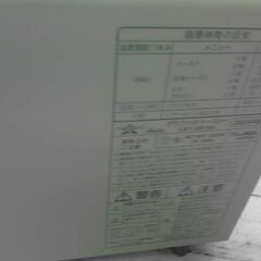 588294　アラジン グラファイトトースター　A10430の画像
