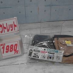 65520　2GO　PERFECT　SET　A