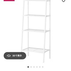 〜お譲り先決定〜IKEA 4段ラック　スチールラック