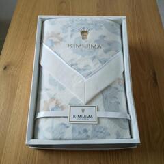 綿毛布　KIMIJIMA