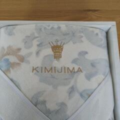 綿毛布　KIMIJIMAの画像