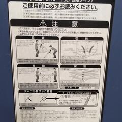 20250318008　卓球台の画像
