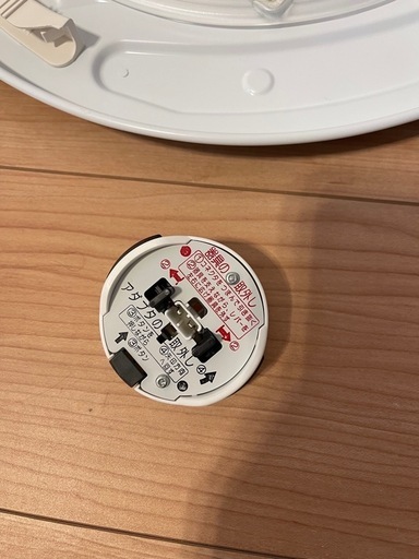 パナソニック Panasonic シーリングライト CF0822CD LED