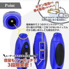 《新品未使用》ホイッスルの画像