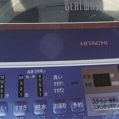 静かな インバーター 洗濯機 日立 7キロ 2013年製 別館においてますの画像