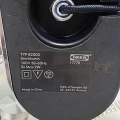 25日まで出品！IKEA SIMRISHAMN テーブルランプ 42cmの画像