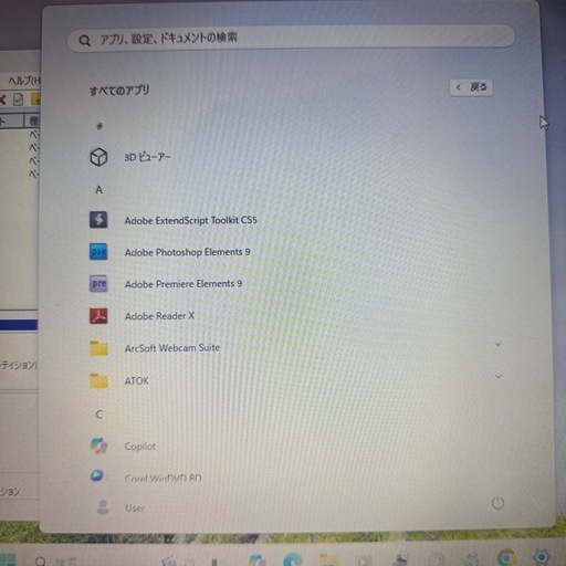 SONY VAIO Windows11