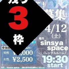 一緒にレジスタンスアヴァロンで遊んでくれる方、大募集中！ - その他