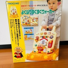 歩行器　アンパンマンすくすくウォーカーの画像