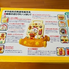 歩行器　アンパンマンすくすくウォーカーの画像