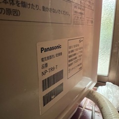 食洗機　動作品　保証あり　NP-PR9の画像