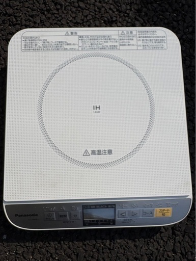 Panasonic/IH調理器