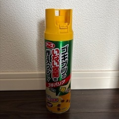 ゴキブリのいない空間を作るスプレー