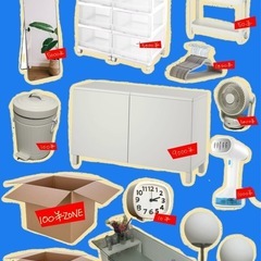 mving sale‼️の画像