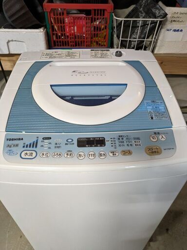中古洗濯機お譲りします