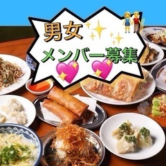 ☪️グループLINE &オフ会仲間‼️男・女募集☪️40代‼️5...