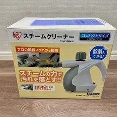 アイリスオーヤマ スチームクリーナー