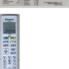 ダイキン, エアコン、中古, AN22ZEBKS-W(2022),おもに6畳用 /100V,  2年弱使用の画像