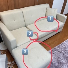 【3/23まで引取希望】ソファ　ベージュの画像