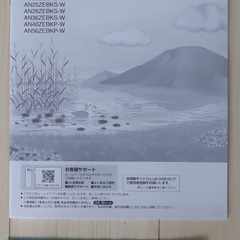 ダイキン, エアコン、中古, AN22ZEBKS-W(2022),おもに6畳用 /100V,  2年弱使用の画像