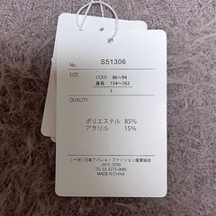 khalita しまむら　フェザーロゴ　プルオーバーの画像