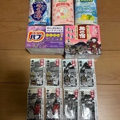 バスクリンセット