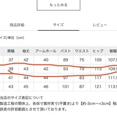 卒入学式　セレモニーur's ボンディングキーネックウエストシェイプワンピース ネイビー　Mサイズの画像