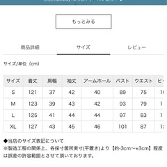卒入学式　セレモニーur's ボンディングキーネックウエストシェイプワンピース ネイビー　Mサイズの画像