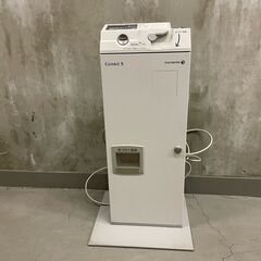 【那須町役場】Fuji Xerox　Coinkit9 コインベン...