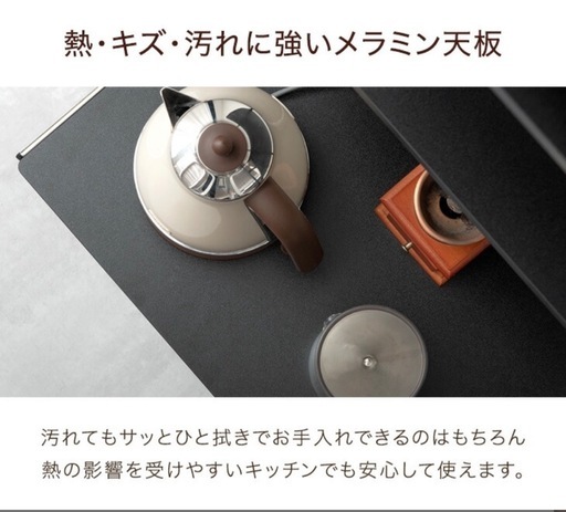 レンジ台　スライド棚付き　ハイタイプ　