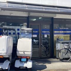 広告会社の内勤事務／週3-4日／服装髪型自由なサポート業務！@町田の画像