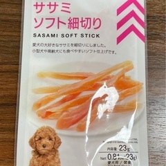 ダイソー　ササミソフト細切り