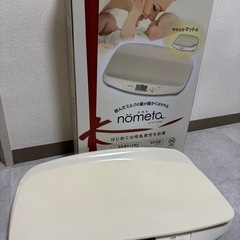 TANITA nometa ベビースケール 