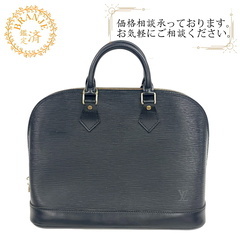 ルイヴィトン LOUIS VUITTON ハンドバッグ エピ ア...