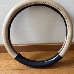 車用ハンドルカバーほぼ新品