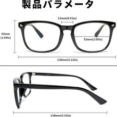 ❣️2本セット❣️ブルーライトカットメガネ PCメガネ 男女兼用の画像