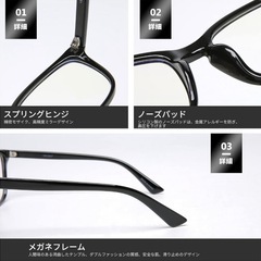 ❣️2本セット❣️ブルーライトカットメガネ PCメガネ 男女兼用の画像