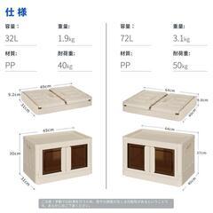 【72L 3個】新品 
収納ボックス 衣装ケース 収納ケース 折り畳み式 キャスター付の画像