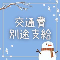 夜勤専属ドライバー🌙🚚しっかり稼ぎたい向け☆月30万～42万円も可能！A11K0010-1(17)の画像