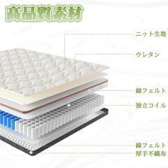 マットレス シングル 極厚20cm 独立コイル 体圧分散 サイドサポートの画像