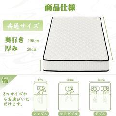 マットレス シングル 極厚20cm 独立コイル 体圧分散 サイドサポートの画像