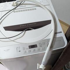 洗濯機 5.5kg(3月中取引値引きあり)の画像