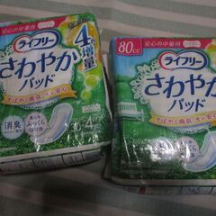 【最終処分】1200円→650円　ライフリー　さわやかパッド　80ｃｃ　３０枚＋４枚増量の画像