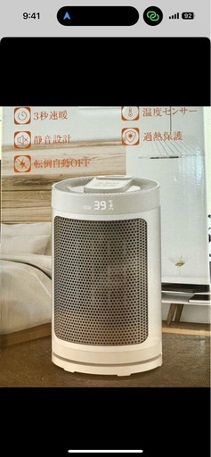 PTCセラミックヒーター PTC-1380R 1500W\n