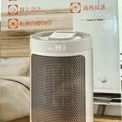 PTCセラミックヒーター PTC-1380R 1500W
の画像