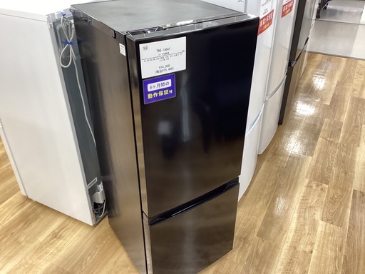 【安心6か月保証付き】TAG label　2ドア冷蔵庫　AT-RF150-BK　2021年製【打痕有】